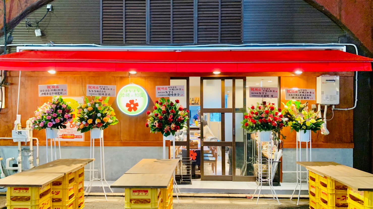 カラオケパブ Dolce (神奈川県川崎市宮前区)